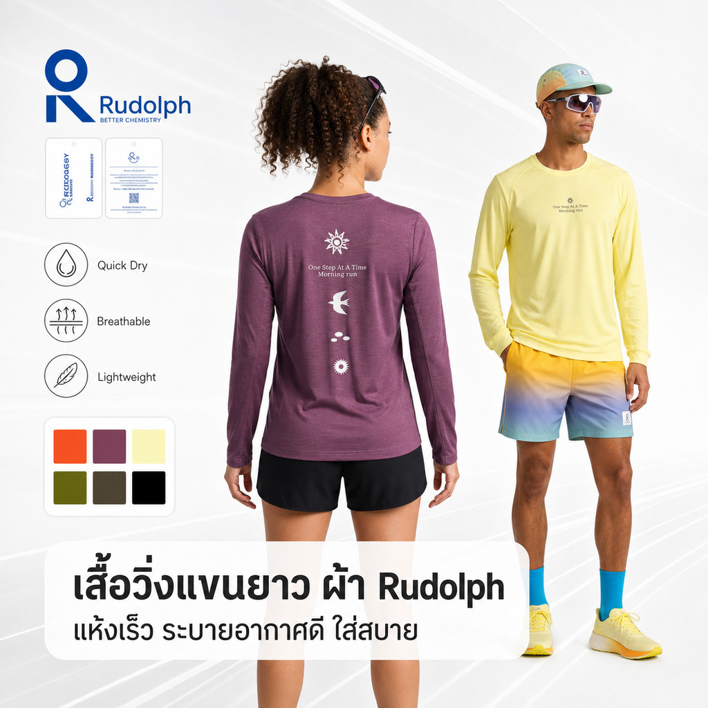 เสื้อวิ่งแขนยาว ผู้ชาย ผู้หญิง เสื้อกีฬาแห้งเร็ว ระบายอากาศ ผ้า Rudolph ใส่วิ่ง ฟิตเนส Outdoor