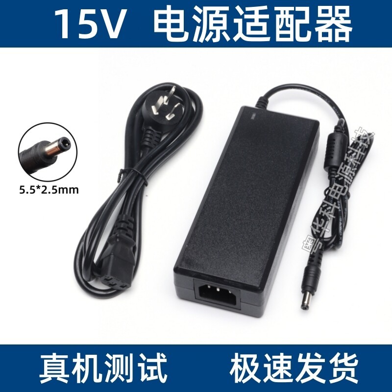 15V2A15v3A/15V4A/15V5A/15V6A กล่องเสียง Charger โปรเจคเตอร์ Universal Power Adapter