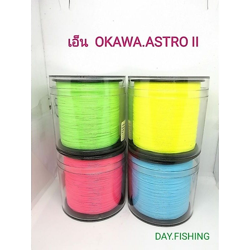 เอ็นโหลด ม้วนเล็ก  OKAWA  ASTRO  II  JAPAN