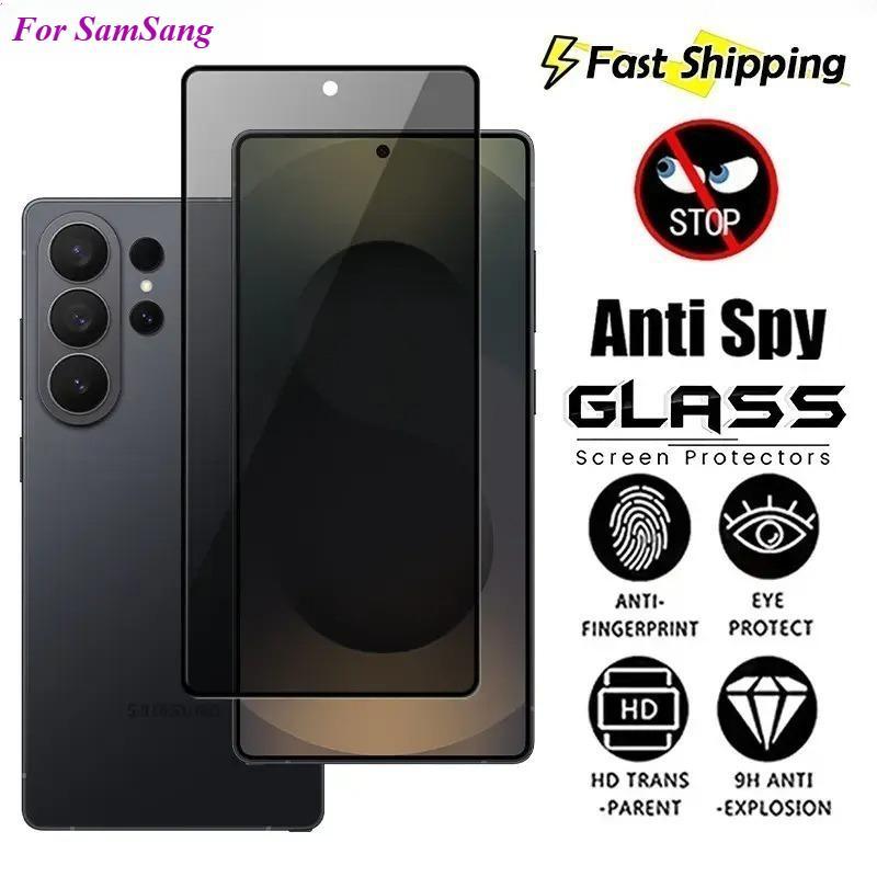ฟิล์มกันแอบมอง สำหรับ Samsung S26Ultra S25Ultra S24Ultra S25FE S24FE S23FE S25Plus S24Plus S23Plus ฟ