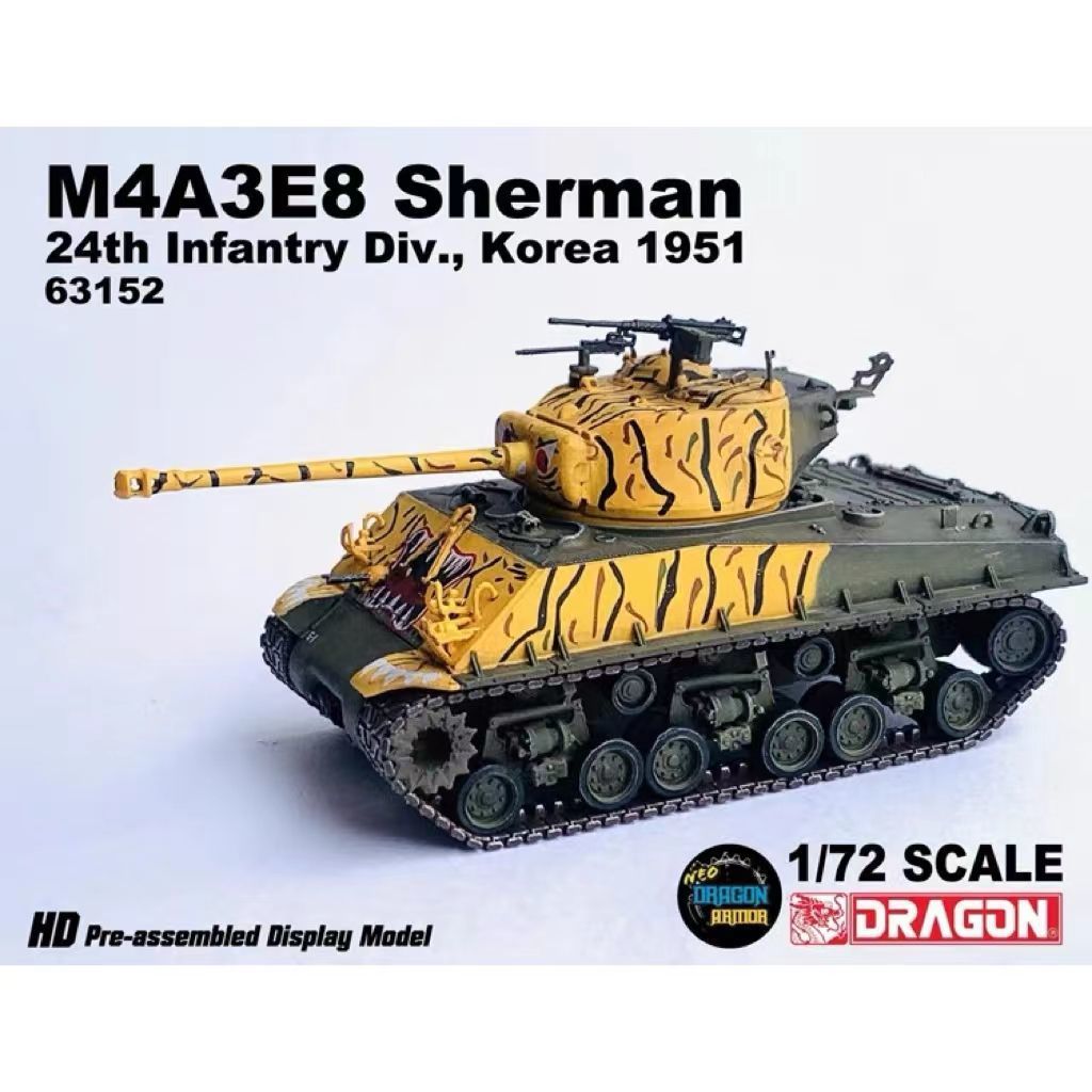 Veyron 63152 World War II US Army M4A3E8 Sherman Tank 1/72 ผลิตภัณฑ์สําเร็จรูป Chariot ชุดเครื่องประ