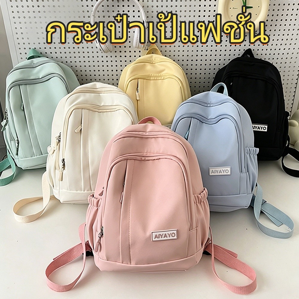 🔥 ลดแรง! กระเป๋าเป้เปิดเทอม จุเยอะ หลายช่อง ใช้ปีนเขา-เดินทางได้ เหมาะนักเรียน ทนทาน สั่งเลยส่งไว