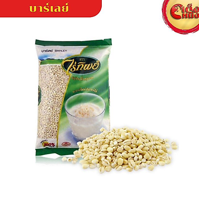 บาร์เลย์ BARLEY ตราไร่ทิพย์ น้ำหนัก 500 กรัม