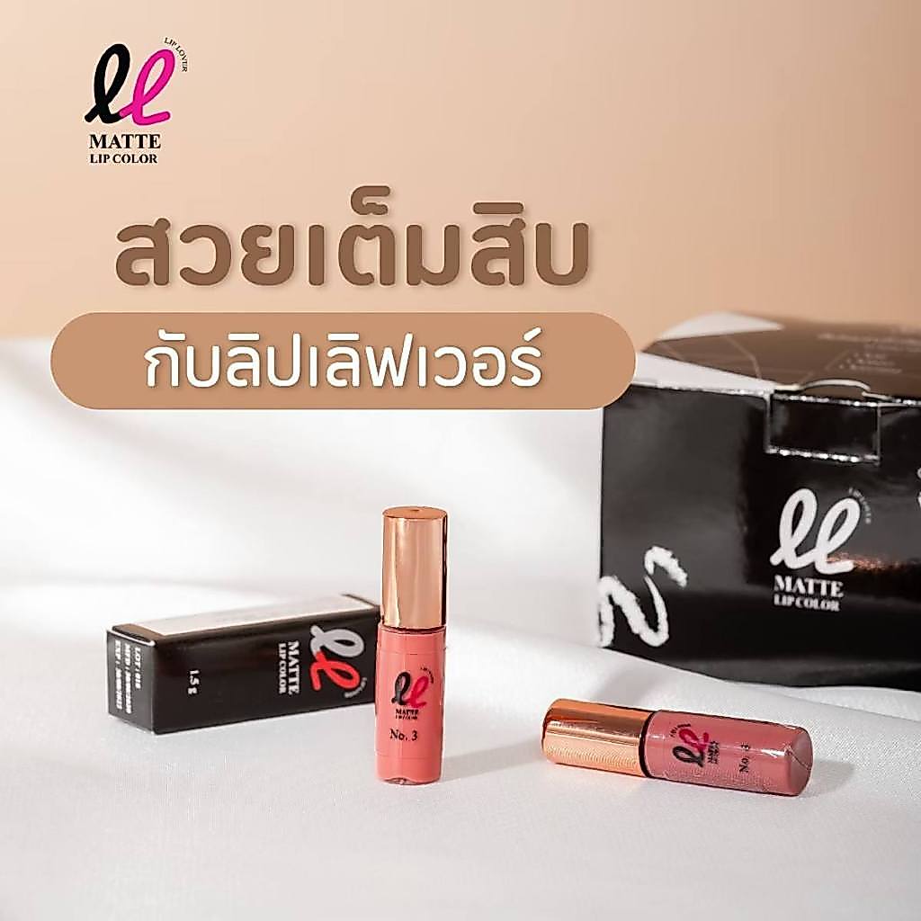 ลิปจิ๋ว ลิปเลิฟเวอร์ “ สีชัด ติดทน “ [ ของแท้ ]