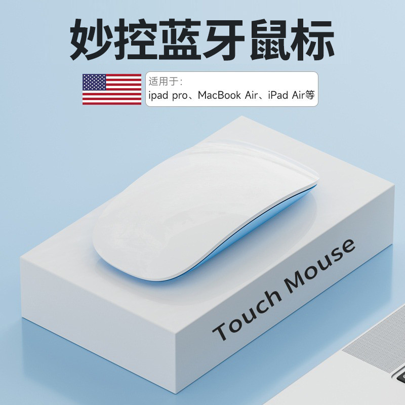 Macbook Dedicated Shenzhen Control Digital Magic Notebook Huaqiangbei Apple Mouse คอมพิวเตอร์ mac