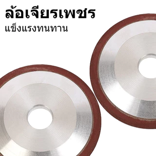 ก้อนเจียรเพชรสังเคราะห์ ขัดฟันใบเลื่อยวงเดือน ขัดมีด ขัดดอกสว่าน สำหรับล้อเจียร์ 150 Grit ทนทานคมชัด แม่นยำ อเนกประสงค์