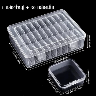 COD กล่องเก็บเครื่องประดับใส 30 ช่อง ชุด 1+30 กันฝุ่น จัดเก็บอุปกรณ์ทำเล็บ เพิร์ลเลอร์ มัลติฟังก์ชัน
