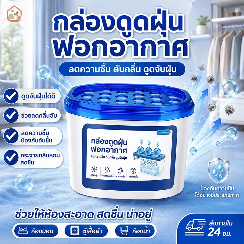 เครื่องดูดฝุ่นอเนกประสงค์สำหรับทำความสะอาดบ้านทั้งหลัง! เครื่องดูดฝุ่นประจุลบดักจับอนุภาค PM2.5 ได้อย่างมีประสิทธิภาพ
