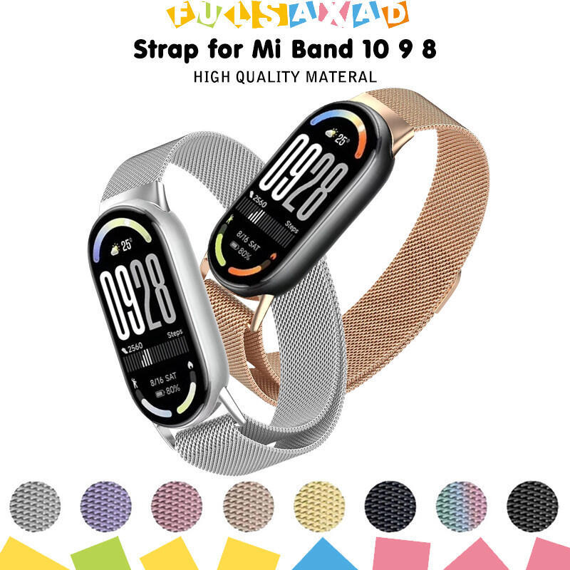 สาย Milanese Loop สำหรับ for Mi Band 10 9 8 สายโลหะแม่เหล็ก สายคาดเอว สายข้อมือ สายสำหรับ for Xiaomi Mi Band 10 9 8 NFC