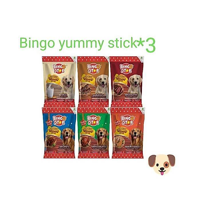 ฺBingo star yummy stick  500กรัม*3ห่อ