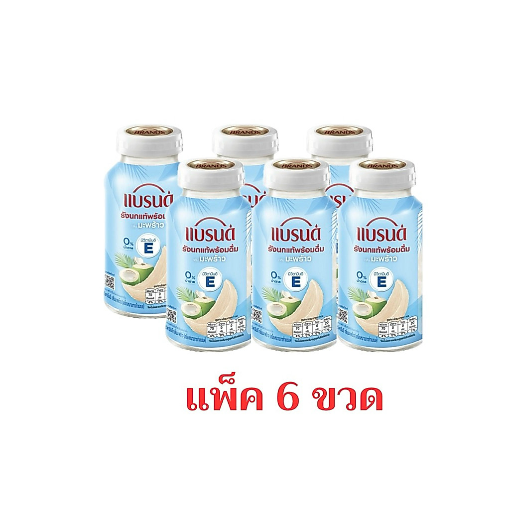 แบรนด์รังนกแท้ มะพร้าว 150 มล. (แพ็ก 6 ขวด)