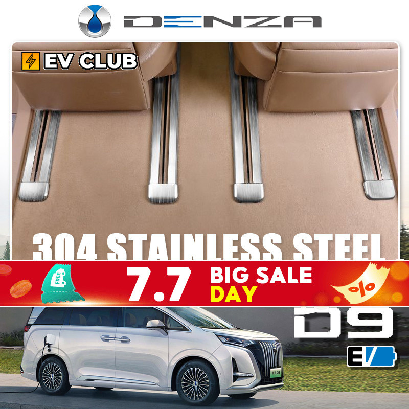 2024 ~ 2025 DENZA D9/BYD MPV Seat Track Bright Strip ดัดแปลงอุปกรณ์ตกแต่งแพทช์สแตนเลสภายในรถผลิตภัณฑ์พิเศษรถอัพเกรด Daquan