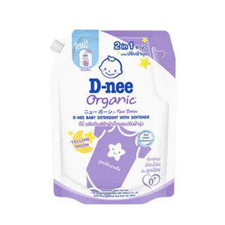 D-Nee ดีนี่ ผลิตภัณฑ์ซักผ้าเด็ก ถุงเติม 1300 มล.