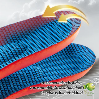 YOYO แผ่นพื้นรองเท้า ดูดซับแรงกระแทก แบบนิ่ม ยืดหยุ่นสูง สําหรับรองเท้ากีฬา Sports insole