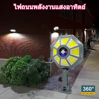 MF โคมไฟโซลาร์เซลล์ หลอด ไฟพกพา ไฟฉุกเฉิน ไฟหลอดตุ้มหลอด ไฟให้แสงสว่าง Solar Light โคมไฟ