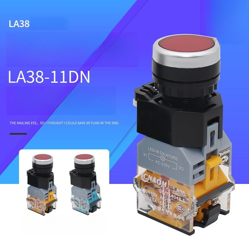 ปุ่มสวิตช์ Aomeng LA38-11D พร้อมไฟ รีเซ็ต ล็อคตัวเอง หัวแบน ควบคุม DN12/24/220/380V 22MM