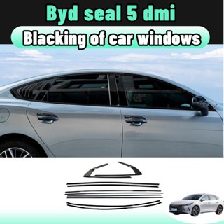 สำหรับ BYD SEAL 5 DM-i 2025 แถบดำช่องหน้าต่างรถ สไตล์ดำสปอร์…