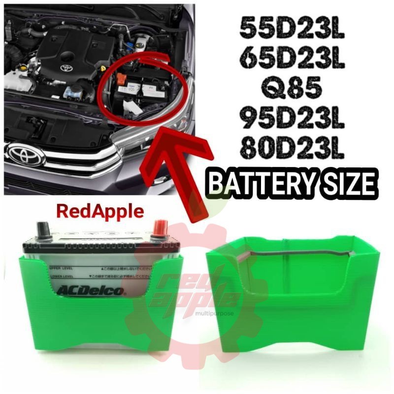 DIN55 DIN55L DIN55R Q85 Q95 55D23L 75D23L 115D23L ฝาครอบป้องกันแบตเตอรี่รถยนต์/ฝาครอบแบตเตอรี่