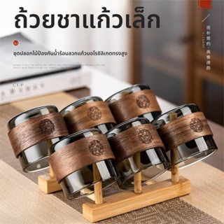 【Yanyi】​​ชุดแก้วชาแก้ว 6 ใบ - แก้วทนความร้อน ใช้เตาได้ ไม่ลว…