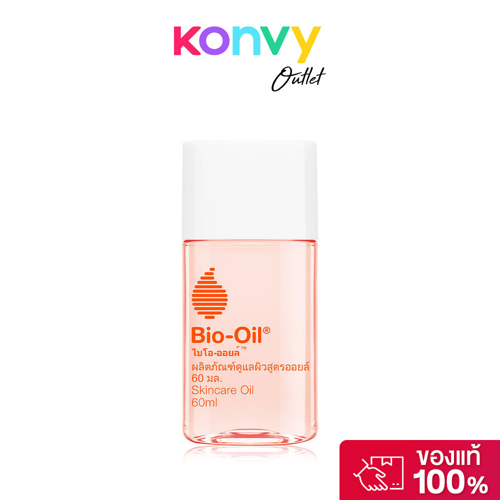 Bio Oil ไบโอ ออยล์ ลดรอยแตกลาย รอยแผลเป็น.