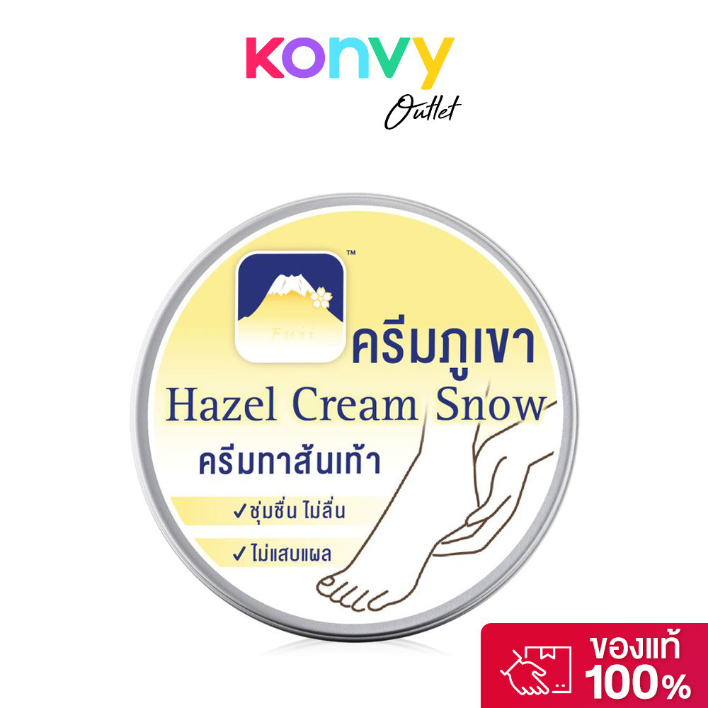 Fuji Cream Hazel Snow Heel Cream 125g ครีมทาส้นเท้าเนื้อบัตเตอร์.