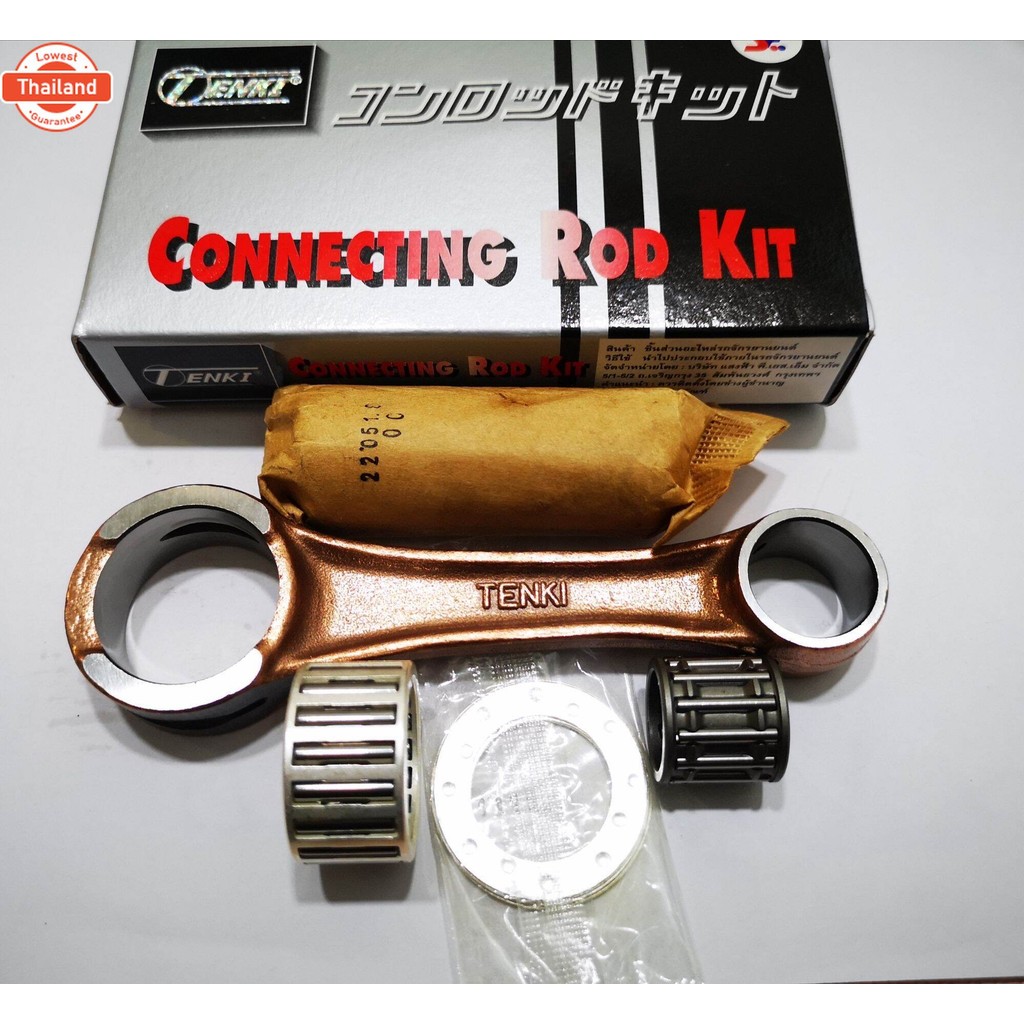 ก้านสู TZR 150 3RR genuine ส่งเร็วส่งไว