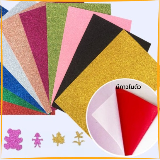 ​​กระดาษฟอยล์ทอง A4 กระดาษประดับมีกาวด้านหลัง กระดาษสีทองวาววับสำหรับงาน DIY เด็กอนุบาล​