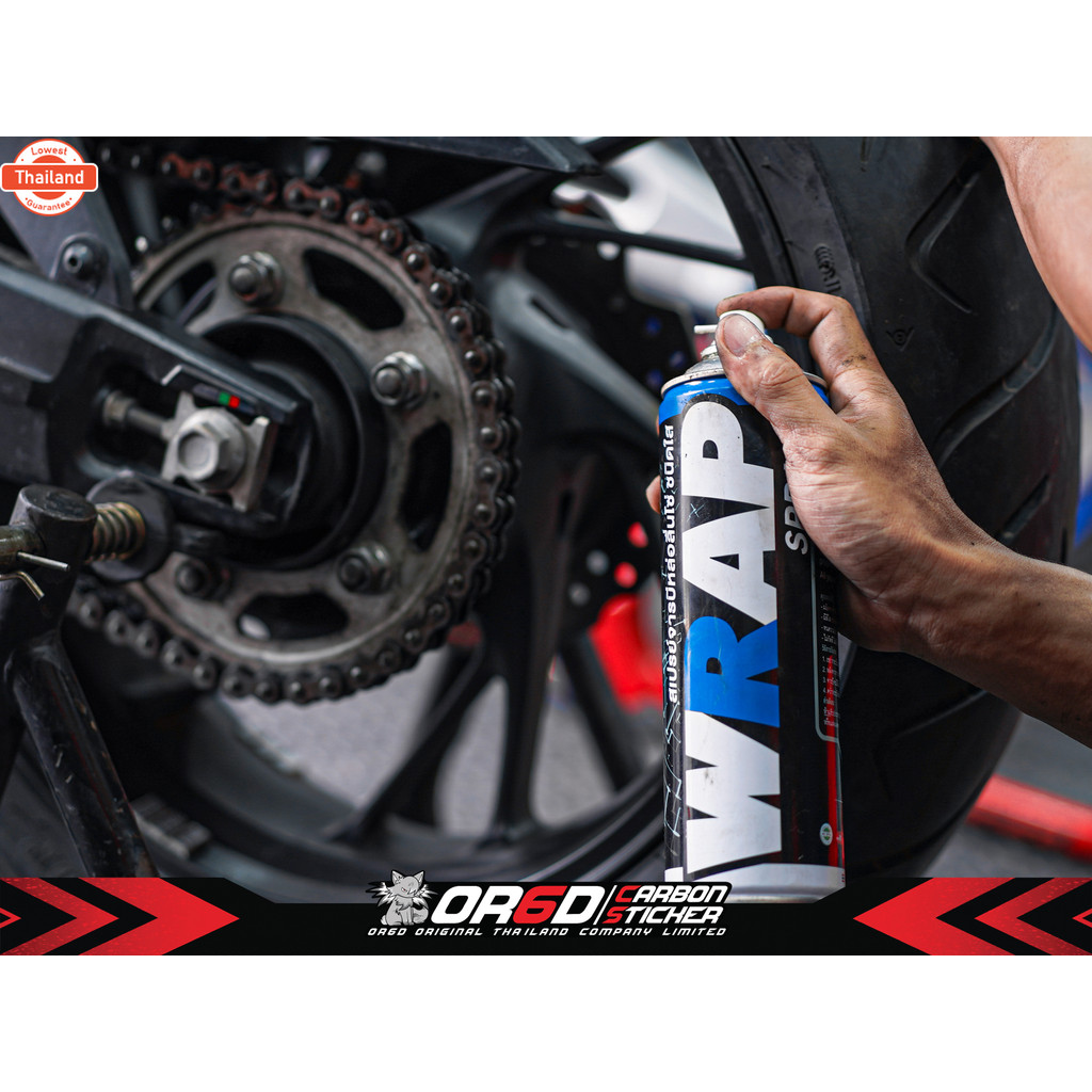 สเปรย์หล่อลื่นโซ่ LUBE71 WRAP SPRAY