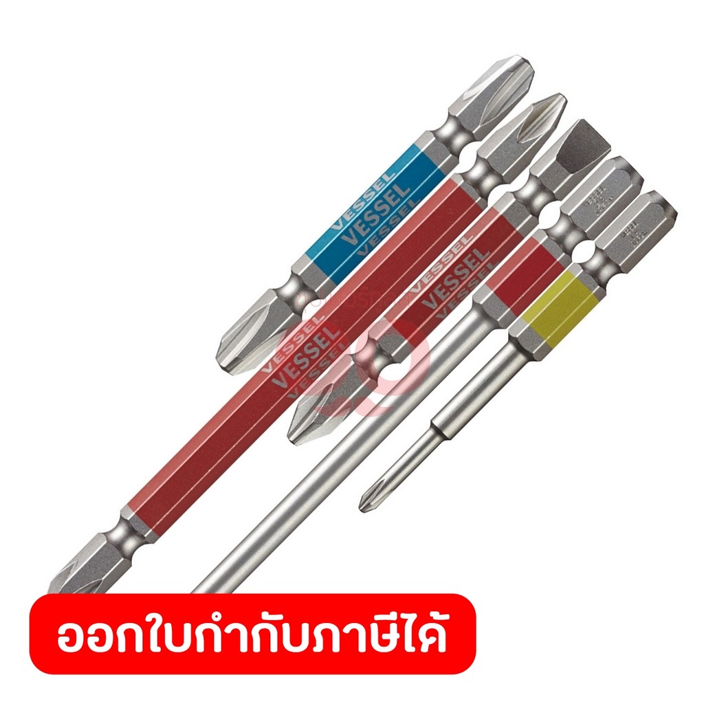 VESSEL ชุดดอกไขควง รุ่น GO-SAI 5 ชิ้น (แบบผสม), รหัส GS5P-01 (ชุด 5 ดอกผสม)