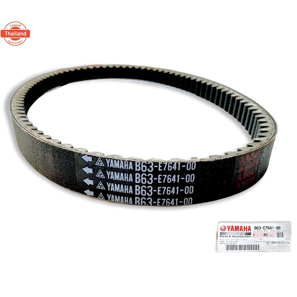 สายพาน Aerox แท้ศูนย์ YAMAHA  B63-E7641-00