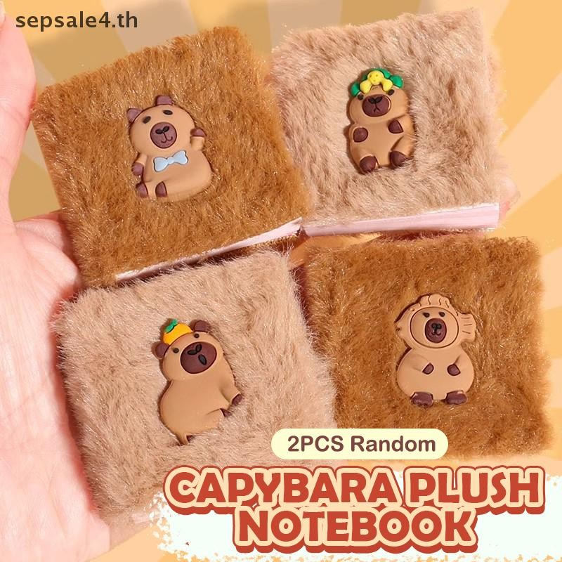 # sepsale # 2PCS Capibara Plush Book Mini Sharing Book Cute Bean Book Pocket Couple Portable Account