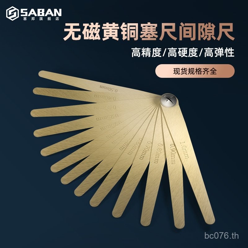 Feeler Gauge ชิ้น Feeler Gauge Plug Gauge ชุดทองเหลือง 0.02-1 มม.Gap Gauge ความแม่นยําสูงทองแดง Sing