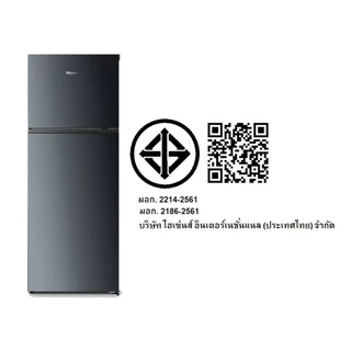 HISENSE ตู้เย็น 2 ประตู 15 คิว Inverter สี Elegant Dark รุ่น RT549N4TBN