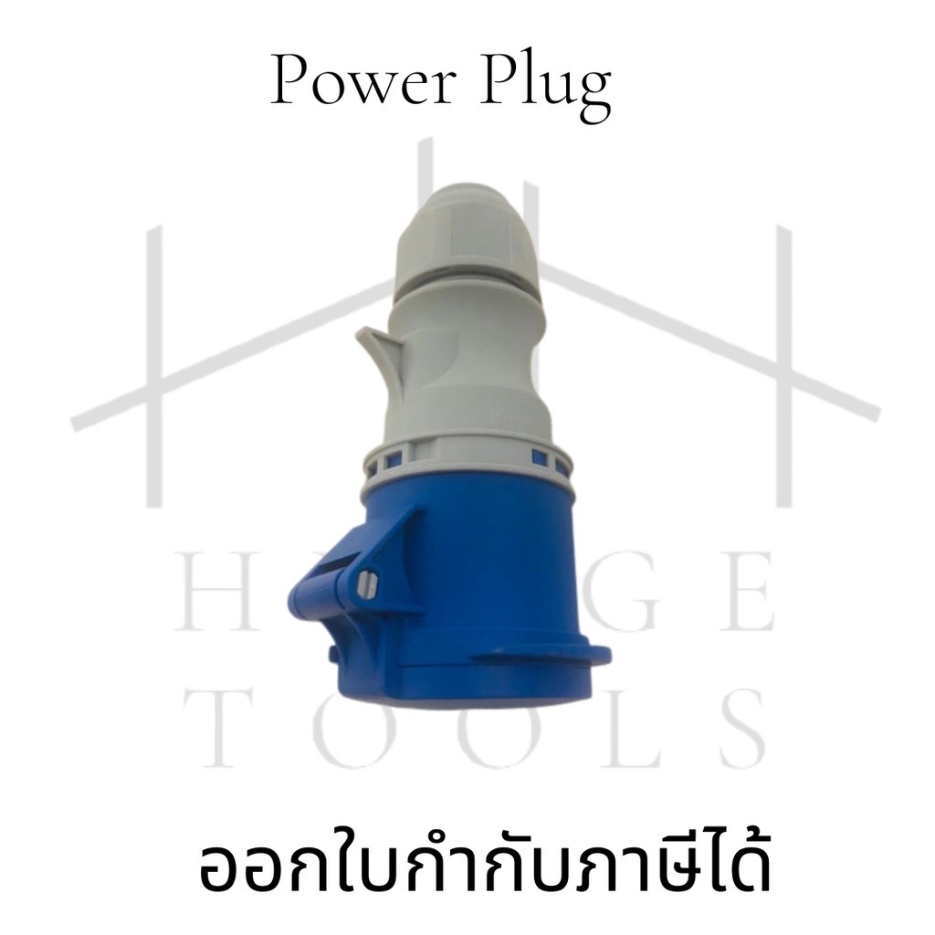 ปลั๊กPWตัวเมียกทดี2P+E32A SICHEREC223