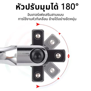 15นิ้ว 18นิ้ว 24 นิ้ว ด้ามบล็อก ด้ามขันแข็ง ขนาด 1/2 (4 หุน) ด้ามพับ ข้อต่อบล็อก ด้ามบ๊อก มีขนาดเลือก