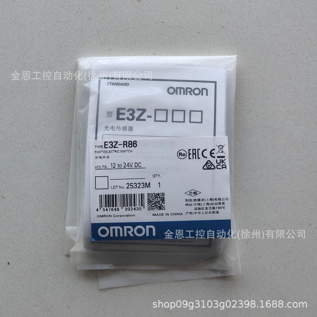 Omron omron Optoelectronic Sensor E3Z-R864.6
