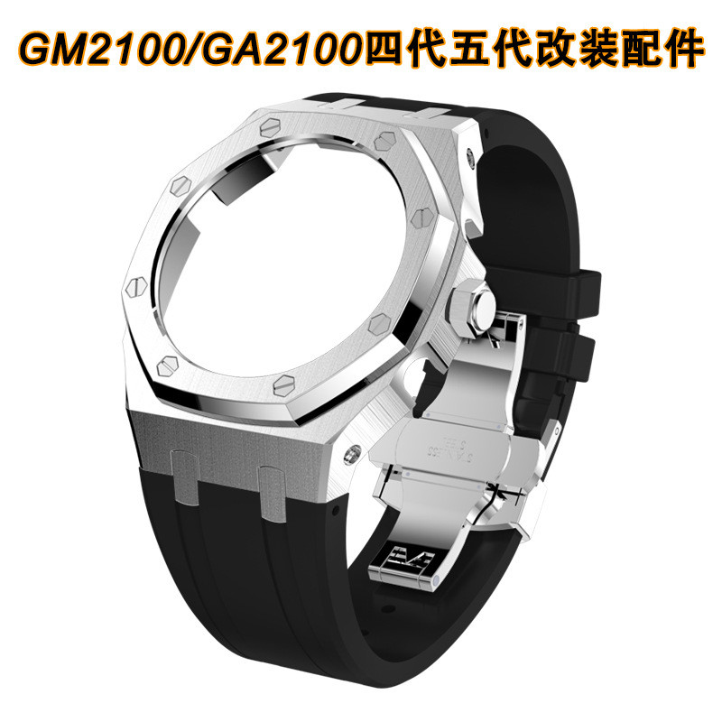 เหมาะสําหรับ Farm Oak GM2100/GA2100 Fifth Generation Gold Rubber Strap Stainless Steel Case Modifica