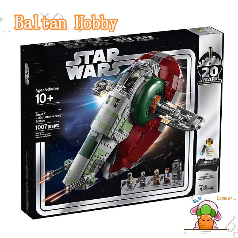DADA Hobby DH1X ใช้งานร่วมกับ 75243 Slave I – 20th Anniversary Edition Building blocks EW7
