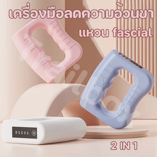 💥แหวนนวดสลายไขมันแบบมืออาชีพ แหวนนวดแบบปืน แหวนนวดแบบสั่น แหวนนวดไหล่และคอ ลดน้ำหนักอย่างได้ผล