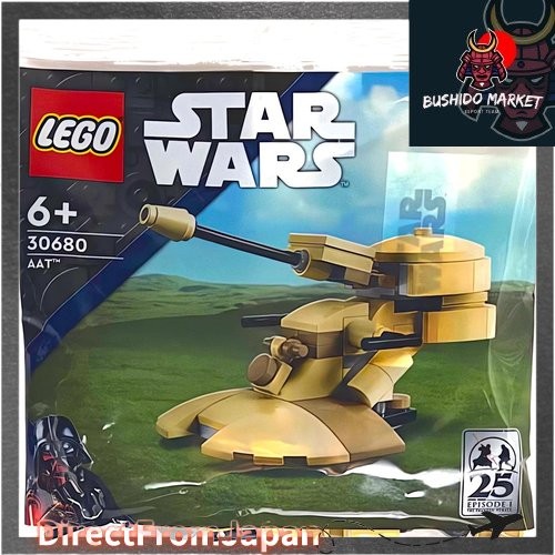 LEGO Star Wars AAT 30680 สีเบจ 【DirectFromJapan】