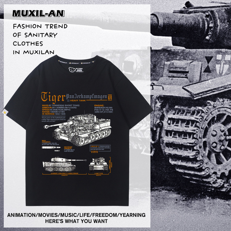 เสื้อยืดกองทัพเยอรมันในสงครามโลกครั้งที่ 2 แฟนทหารเยอรมัน แขนสั้น เสื้อผ้ารถถัง Fury Sherman M4 Tige