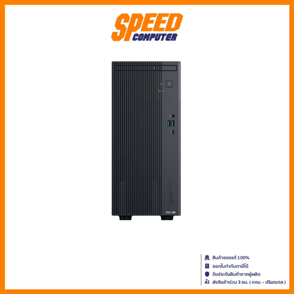 ASUS (P500MV-13420H1450) | INTEL CORE I5-13420H | Desktop PC (คอมพิวเตอร์ตั้งโต๊ะ) By Speed Computer