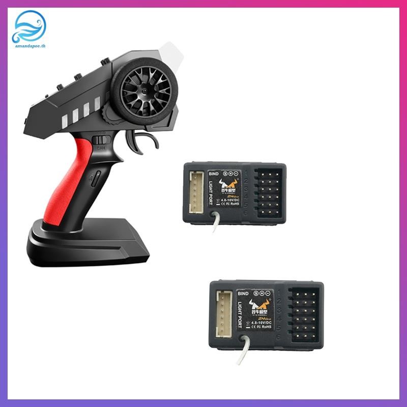 [amandapoe.th] MN MODEL MN89K 2.4G Light Group Receiver สําหรับ MN111 MN D90 MN99S MN78 MN86