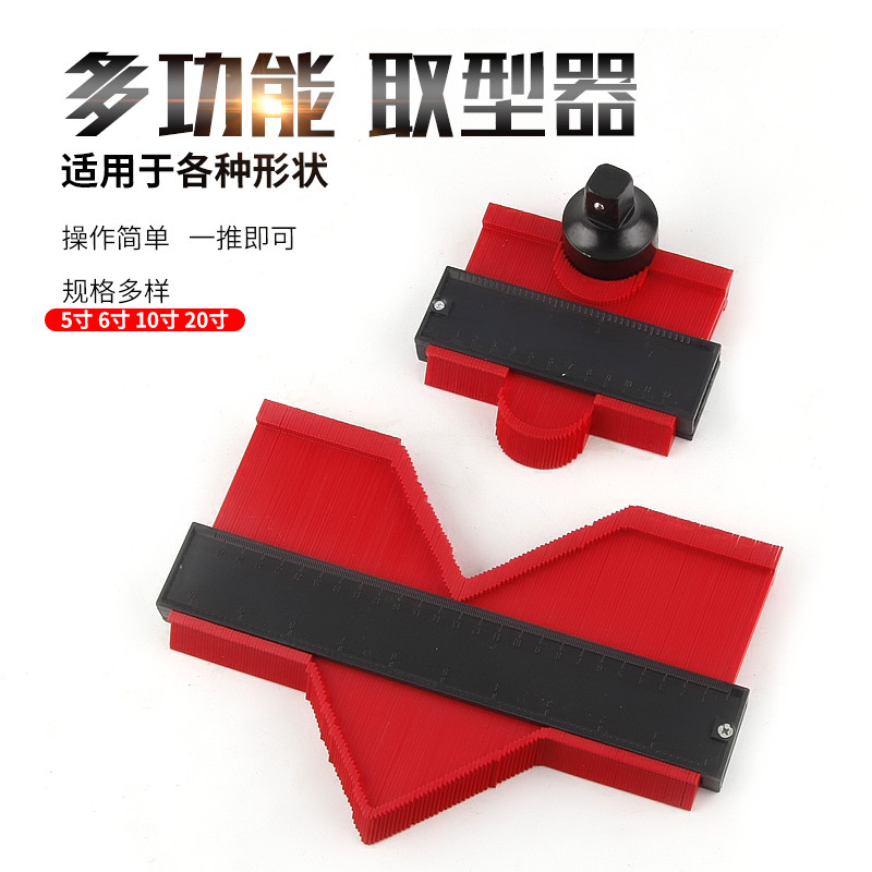 พร้อมส่งไม้บรรทัดอาร์คคัดลอกไม้บรรทัด Universal Profiler ยาวกว้างขึ้น Heterousex ไม้บรรทัดโปรแทรกเตอ