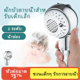 G เด็กทารกอาบน้ำหัวบัวชุดฝักบัวอาบน้ำเต็มชุดฝักบัวอาบน้ำมือฝักบัวอาบน้ำเหมาะสำหรับอาบน้ำให้เด็ก สัตว์เลี้ยง สุนัข แมว