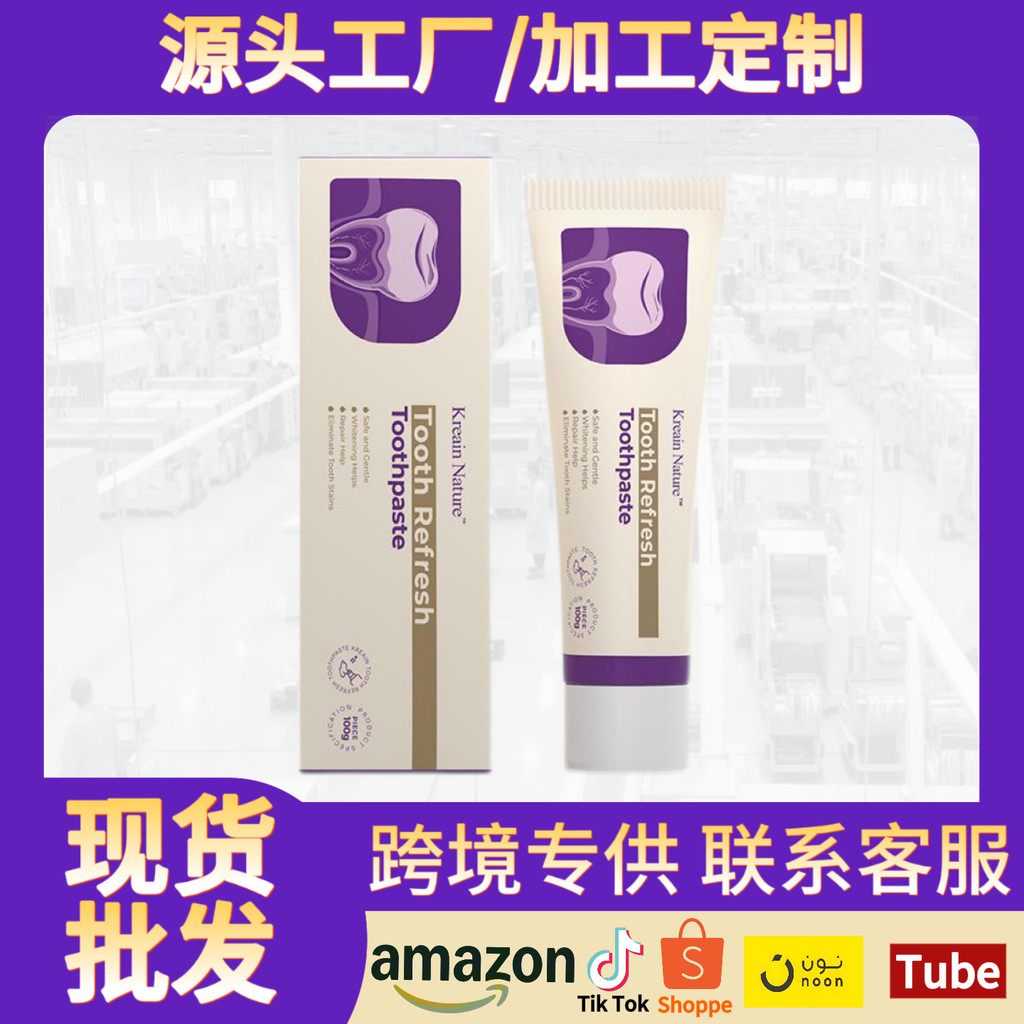 ยาสีฟัน Kreain Nature ที่ขายดีที่สุด ทําความสะอาดฟันอย่างอ่อนโยน ยาสีฟันช่องปากดูแลลมหายใจสดชื่น