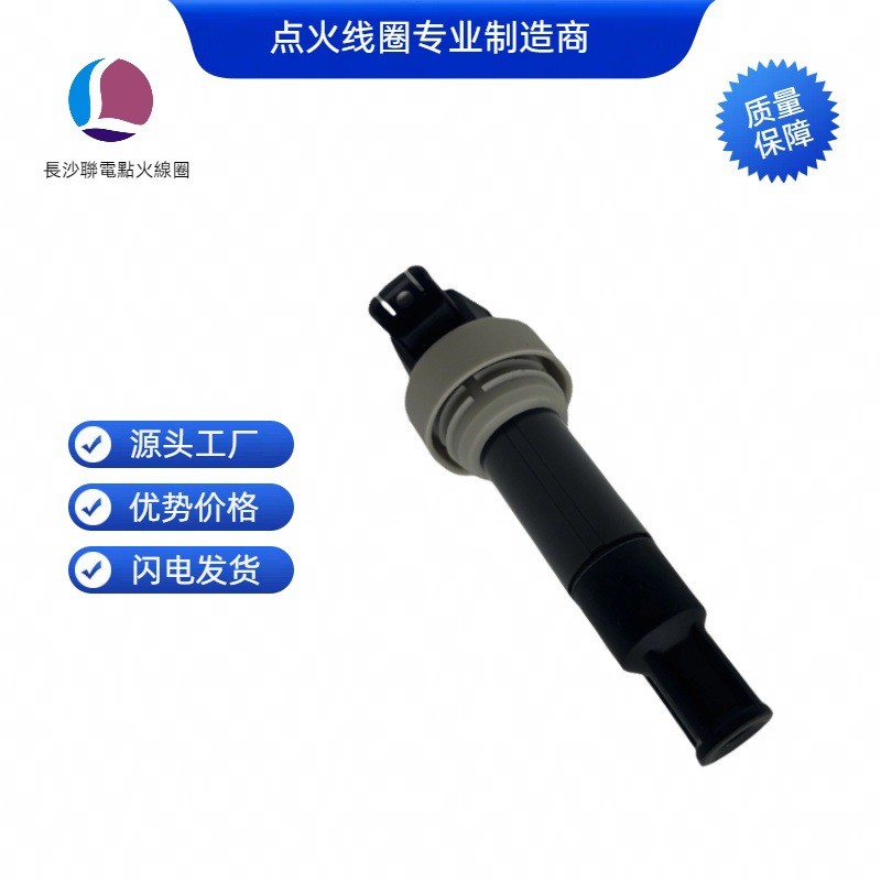 7715848- 01 คอยล์จุดระเบิดเหมาะสําหรับ BMW BMW G650X-G650GS