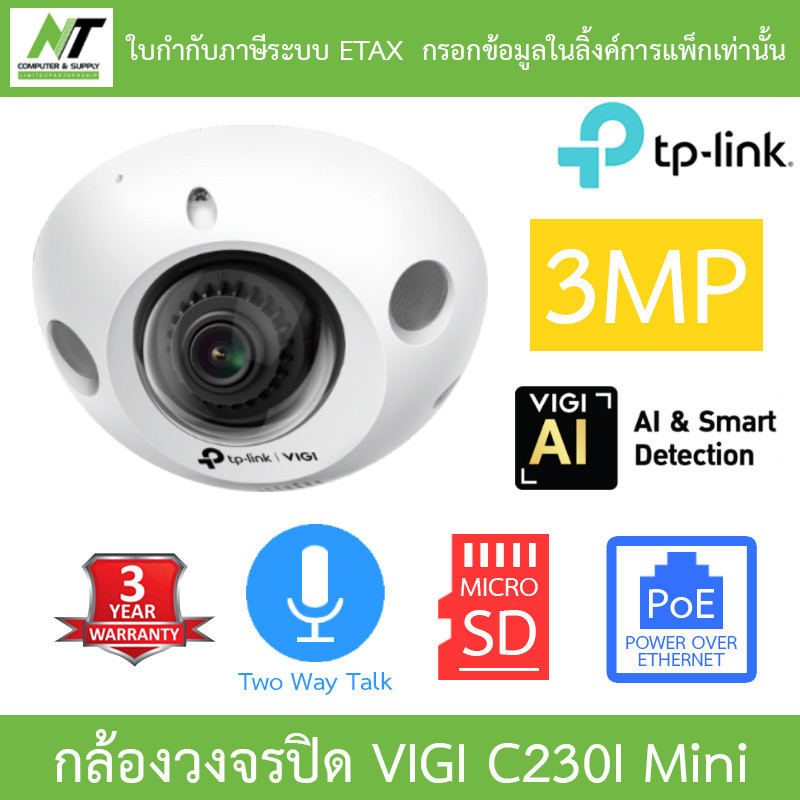 TP-Link กล้องวงจรปิด 3MP IR Mini Dome Network Camera พูดคุยโต้ตอบได้ VIGI C230I Mini 2.8mm