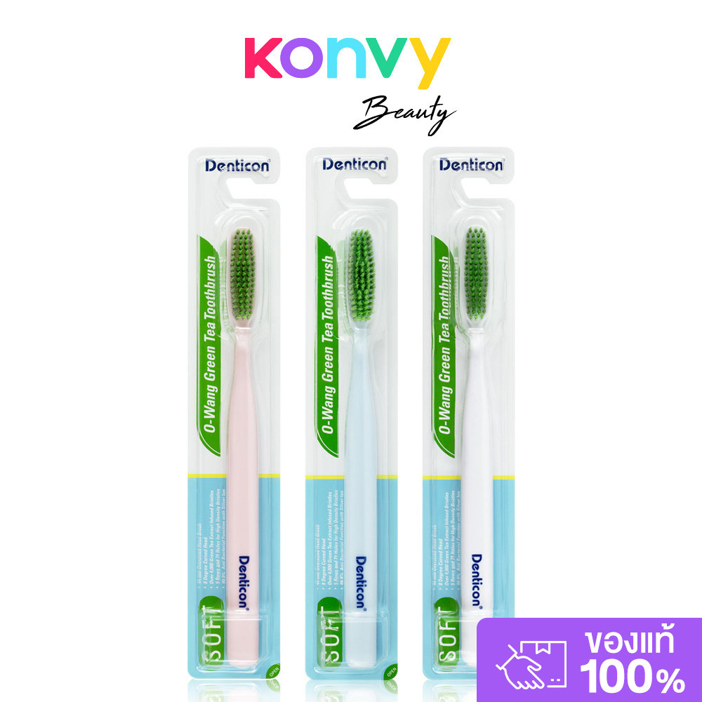 Denticon O-Wang Green Toothbrush Random 1 Color เดนติคอน แปรงสีฟัน หัวแปรงขนาดใหญ่ 44 มิลลิเมตร.