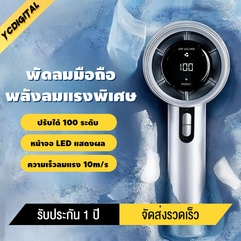 พัดลมเทอร์โบไฟฟ้า ขนาดเล็ก ความเร็ว 100 ระดับ ชาร์จ USB แบบพกพา ความเร็วสูง สามารถปรับได้ เหมาะกับกลางแจ้ง – โปรปัง